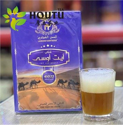 Marokk Camel 41022 KANTAOUI Chunmee Te