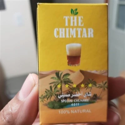 ATTAYA 20/20 MAURITANIA best